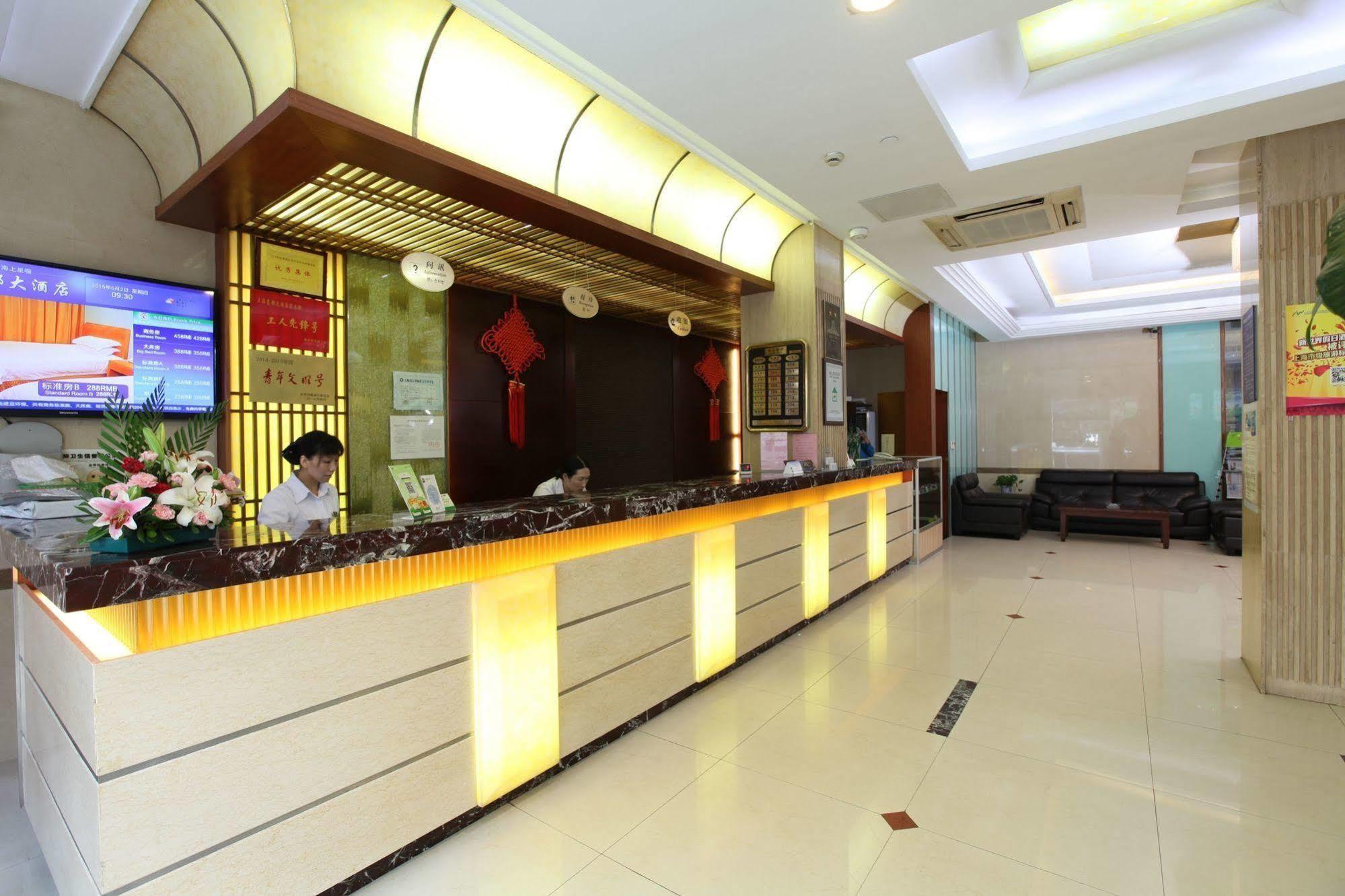 Hao Du Hotel Shanghai Exterior photo