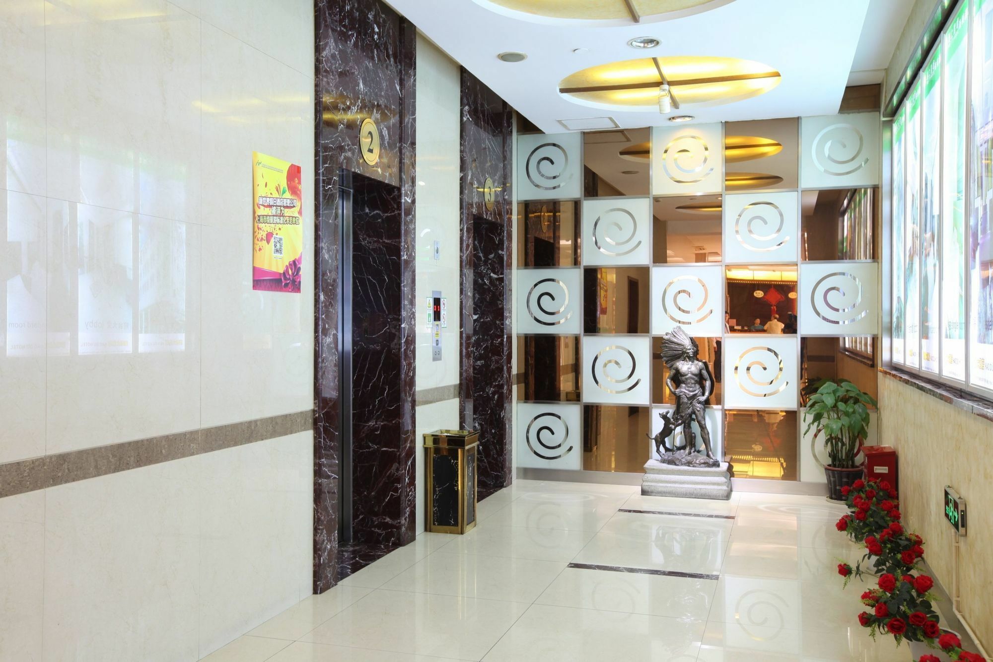 Hao Du Hotel Shanghai Exterior photo