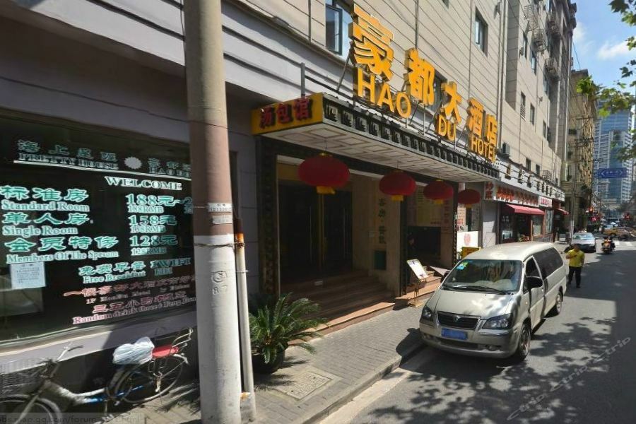 Hao Du Hotel Shanghai Exterior photo